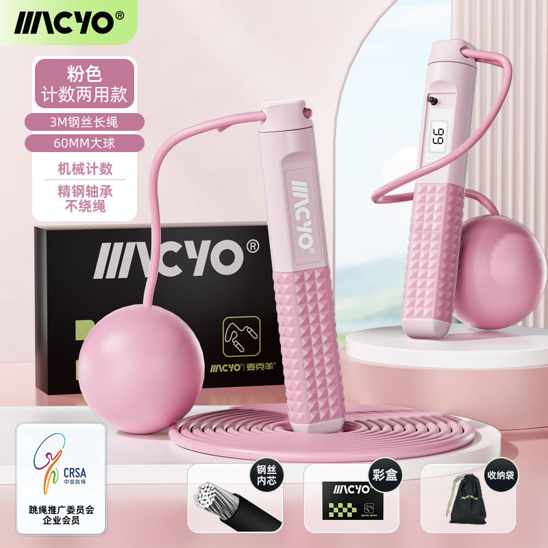 Pink / Dual-use Big Ball