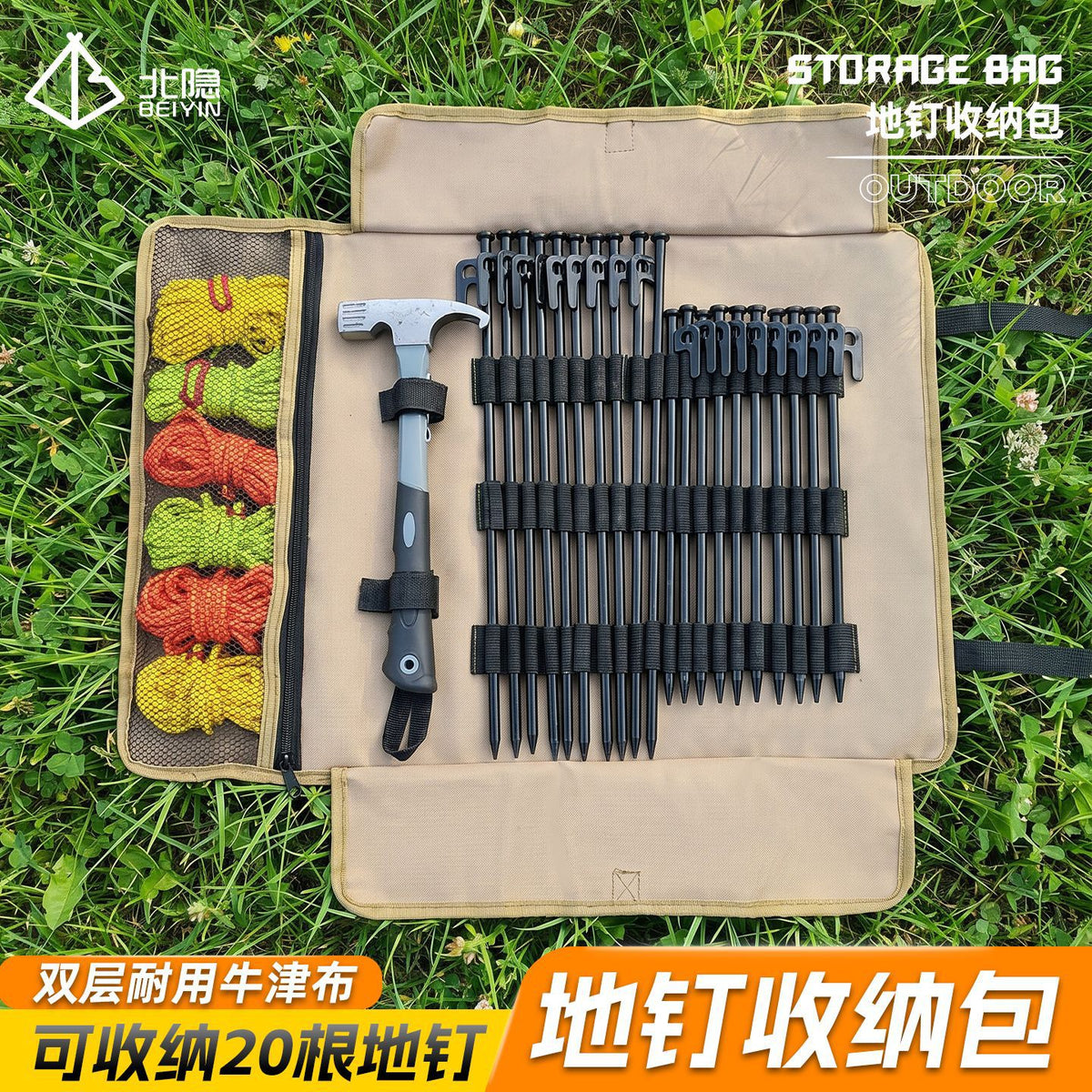Outdoor Tent Stake Storage Bag for Camping Tools