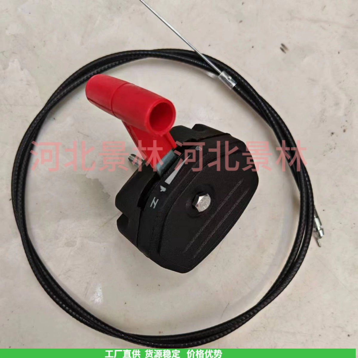 H538850 Lawn Mower Throttle Box Switch, Push Mower Throttle Control Handle, Throttle Cable