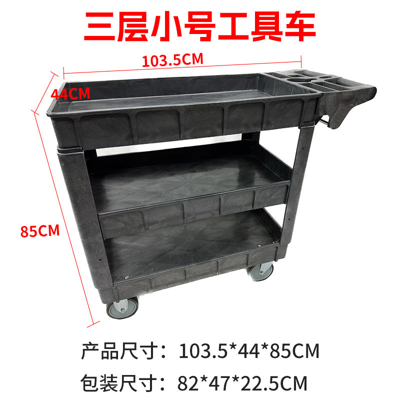 Small 3-layer