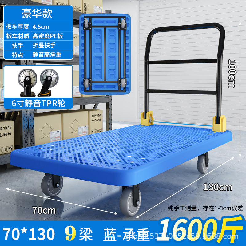 70*130 blue