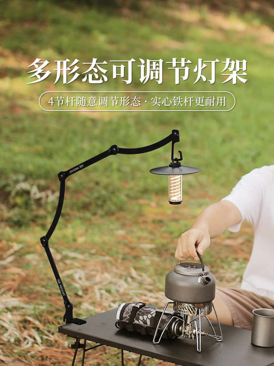ISE MOUNT Outdoor Multifunctional Adjustable Lamp Stand Metal Long Arm Foldable Table Lamp Stand Camping Lamp Stand