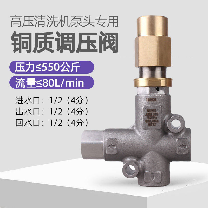 Vp53 500KG Valve