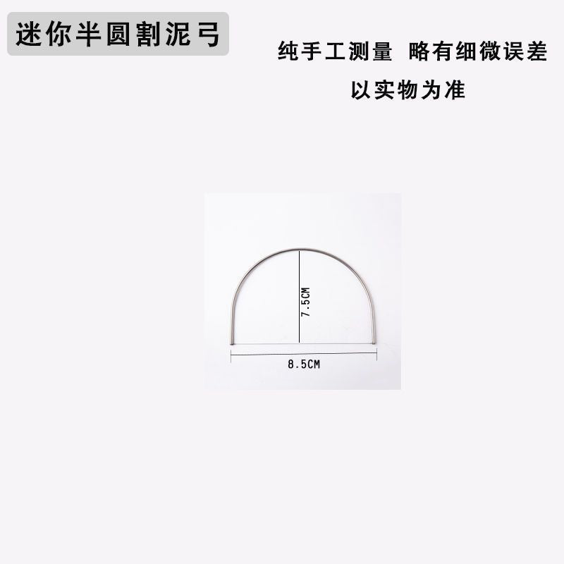 Mini Half-round