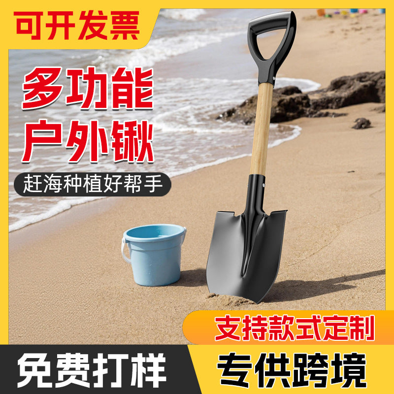 Gardening and Beach Shovel Set, High Carbon Steel, One-Piece Stamped, Rust-Proof, Outdoor Tool