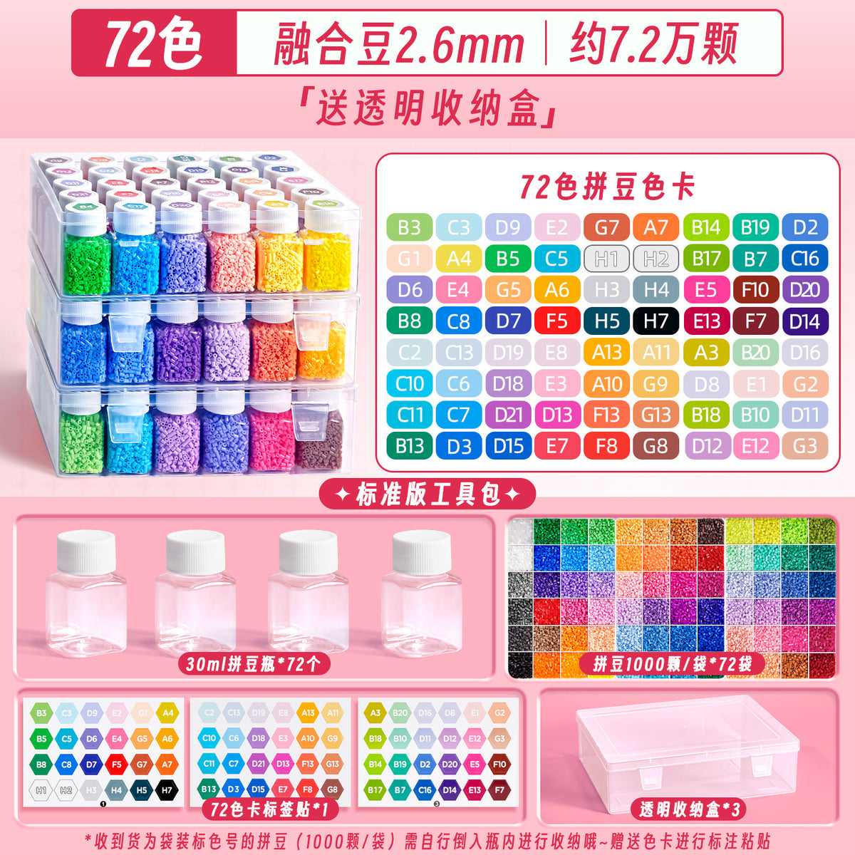 Box 72-color