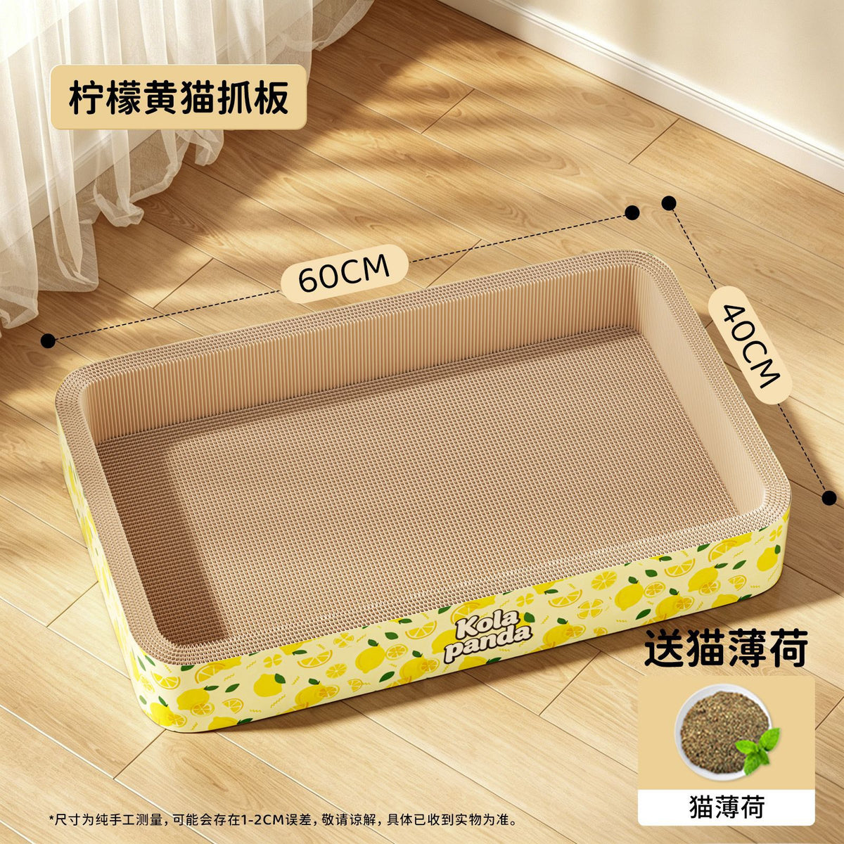Lemon Yellow / Extra Large