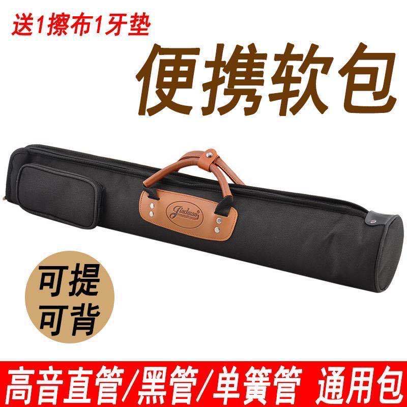 Canvas Instrument Bag for Wind Instruments