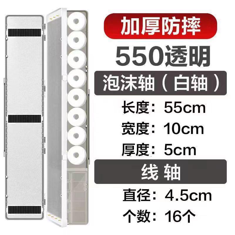 Transparent / 55 Foam Shaft