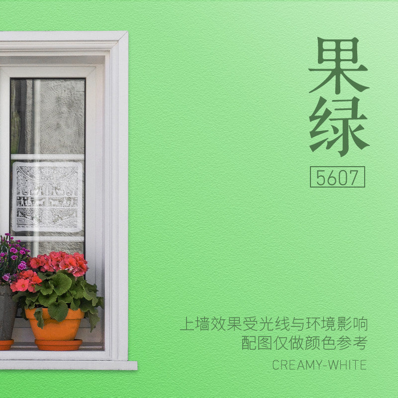 Fruit Green