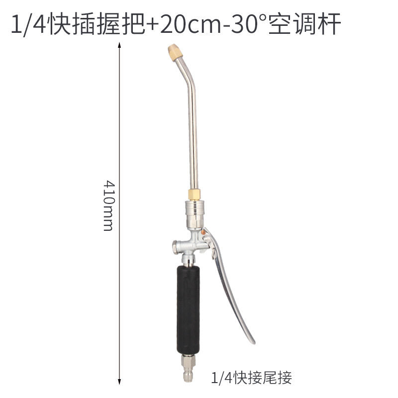1-4-qh-20cm-30d-rod