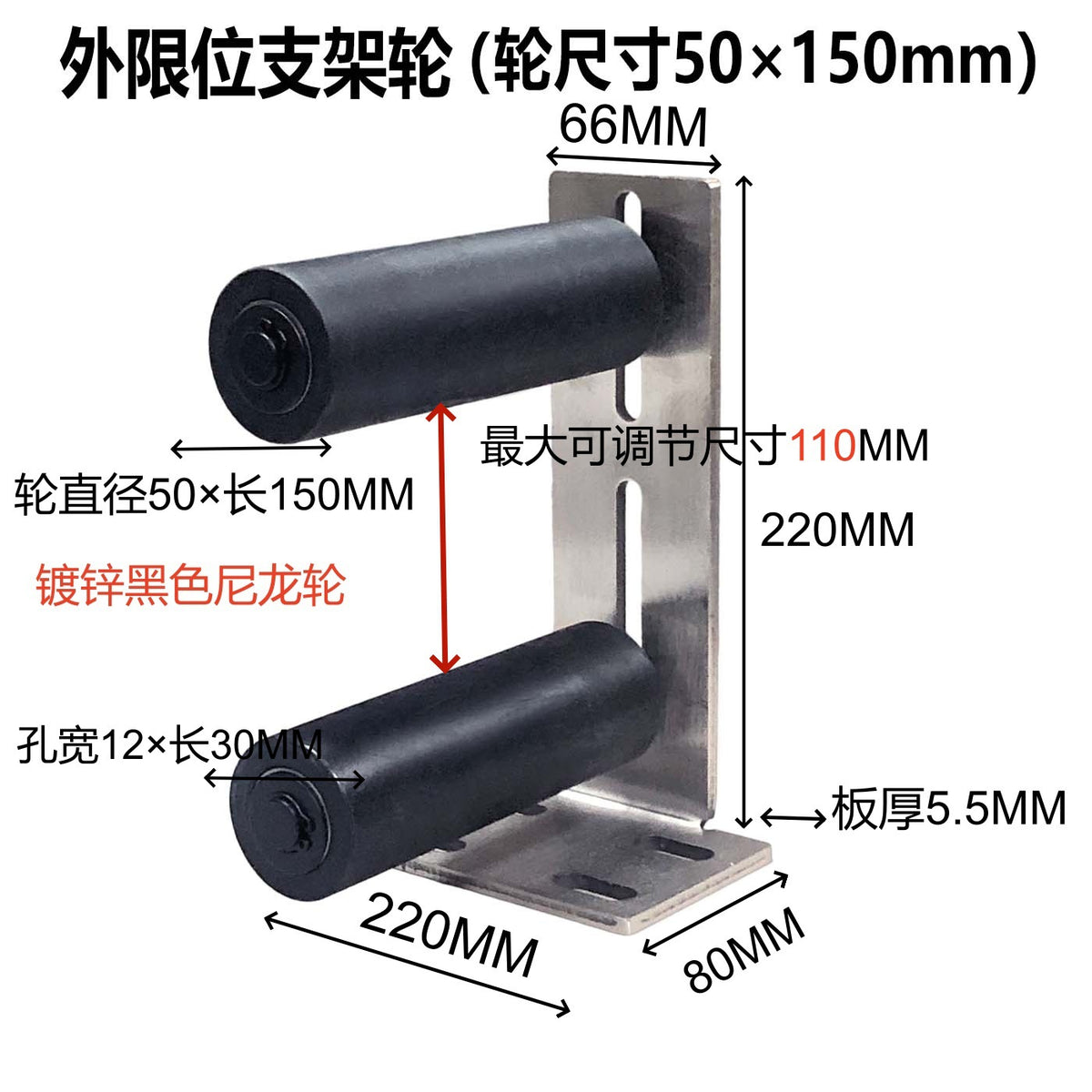 201 L L-shape Oute D