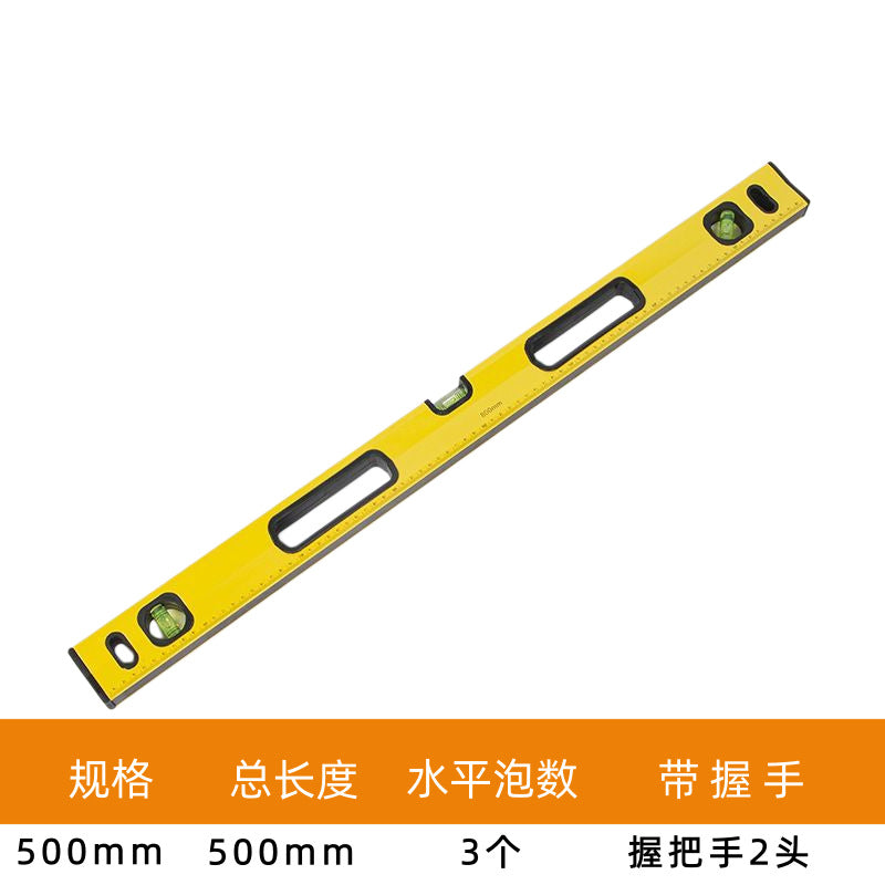50CM