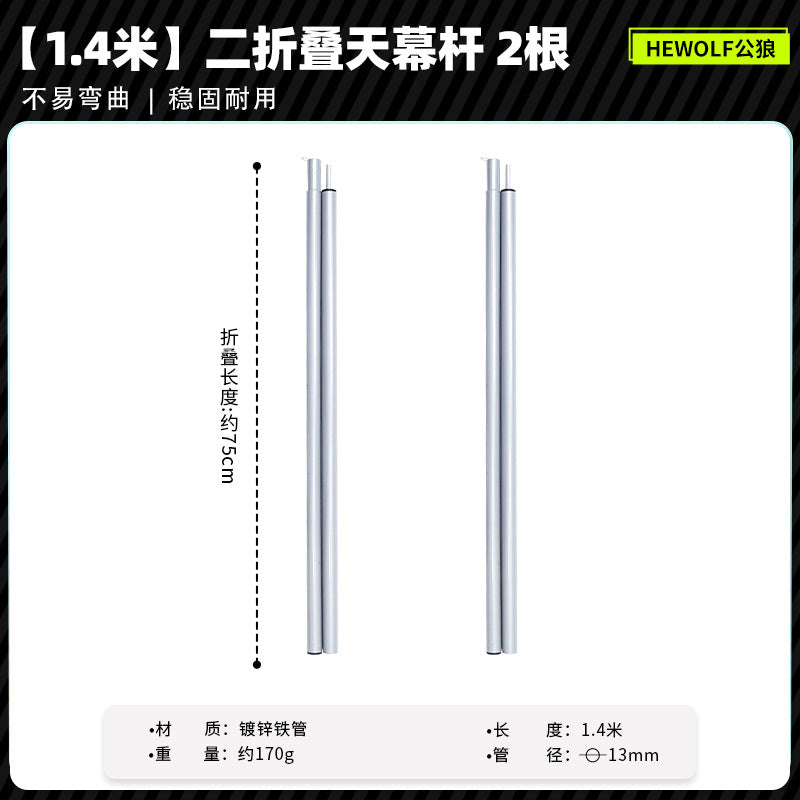 1.4M 2PCS