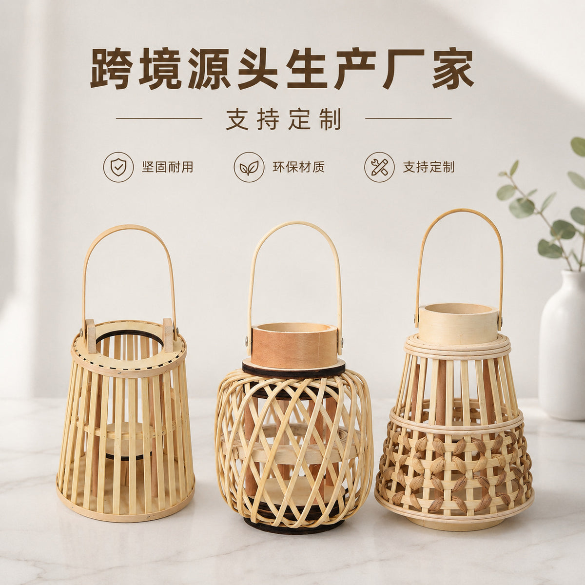 New Chinese Retro Bamboo Woven Lampshade Tabletop Decoration Candle Holder Flower Vase Wedding Arrangement Hand Lantern Classical Ornament