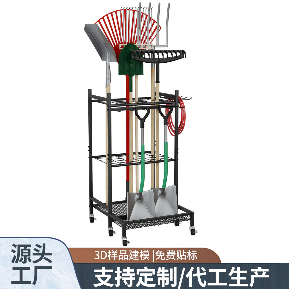 跨境园林工具收纳架庭院扫把铁锹放置储物架花园铲子收纳