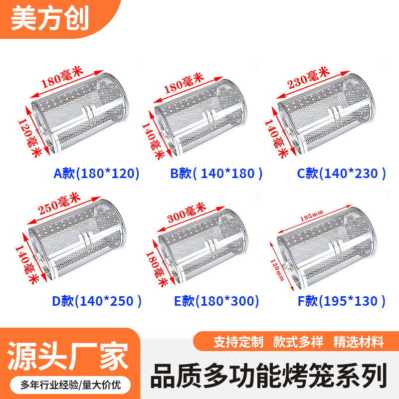 Stainless Steel Rotating Roasting Basket for Ovens