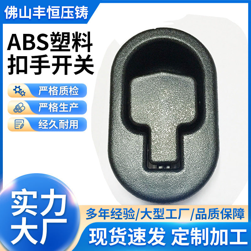 ABS Plastic Round Electroplated Black Handle for Office Furniture