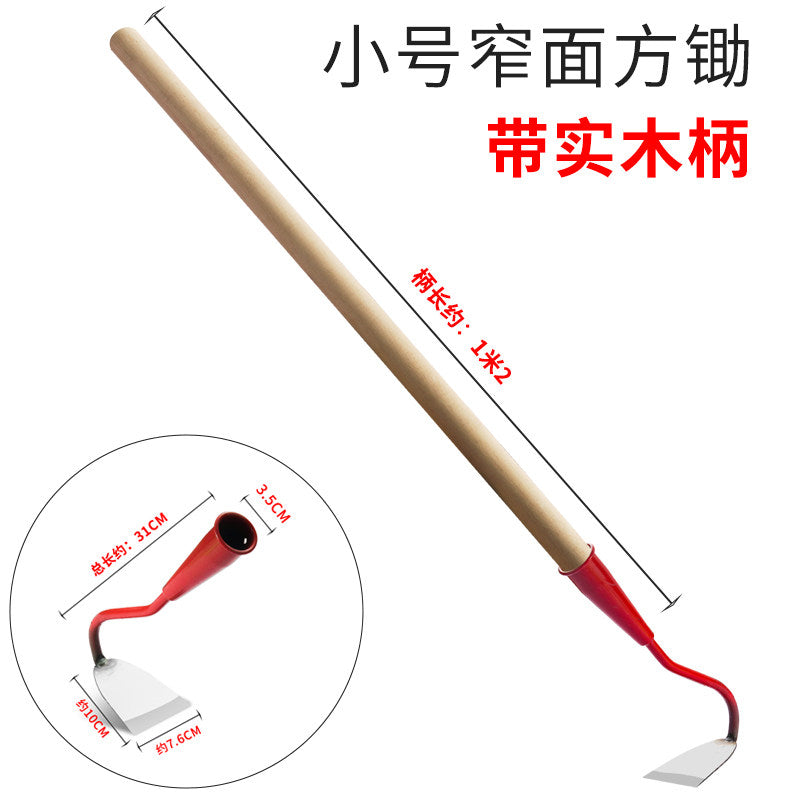 S / with Handle