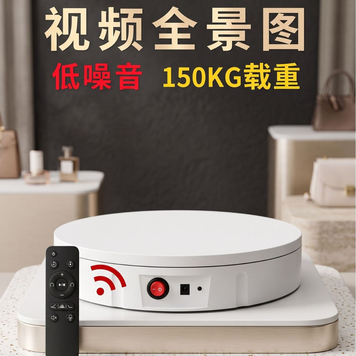 DC Motorized Rotating Display Turntable for Livestreaming and Photography