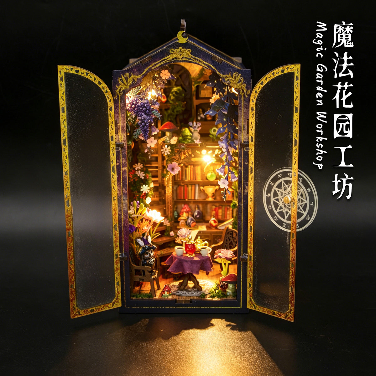 DIY Magic Garden Workshop Bookend 3D Puzzle Model