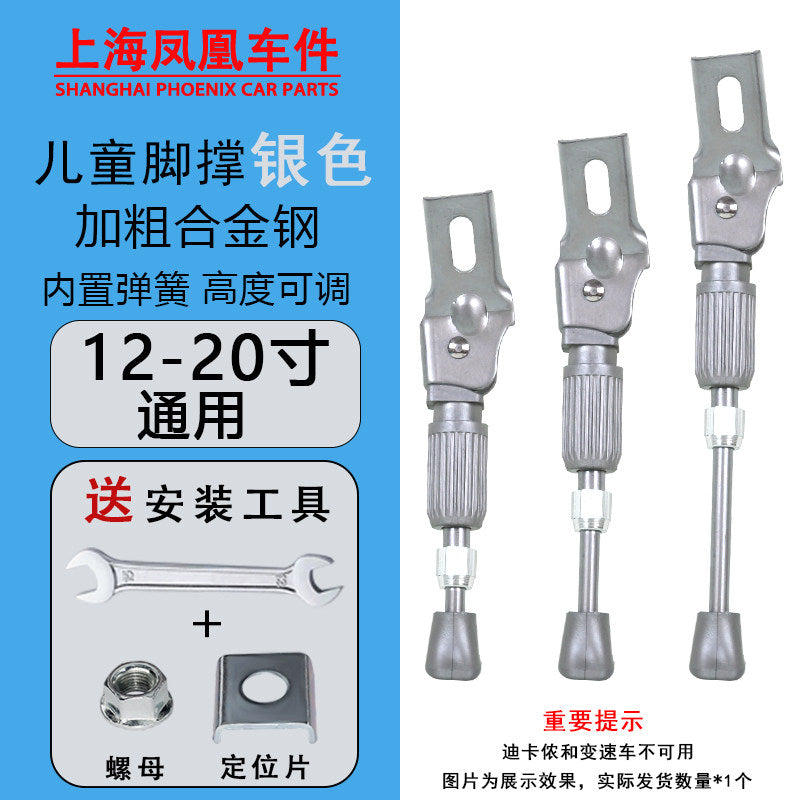 Silver / 12-20 Inch