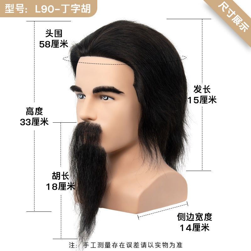 L90-t-shape Beard