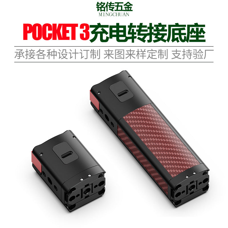 Aluminum Charging Adapter Base with Handle for DJI Pocket 3 Camera