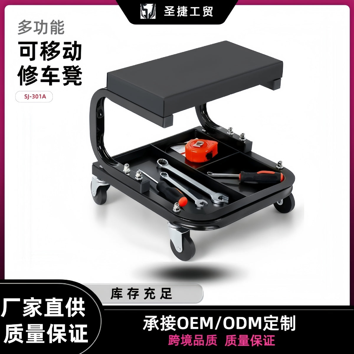 Cross-border Repair Stool for Auto Repair and Beauty Work Stool with Universal Wheels and Tool Tray