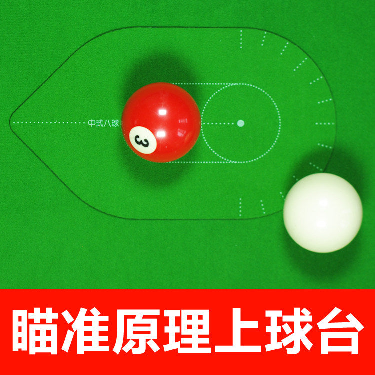 Billiard Aiming Training Device for Chinese Eight-Ball with Large Tip