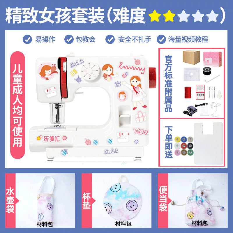 Exquisite Girl SET
