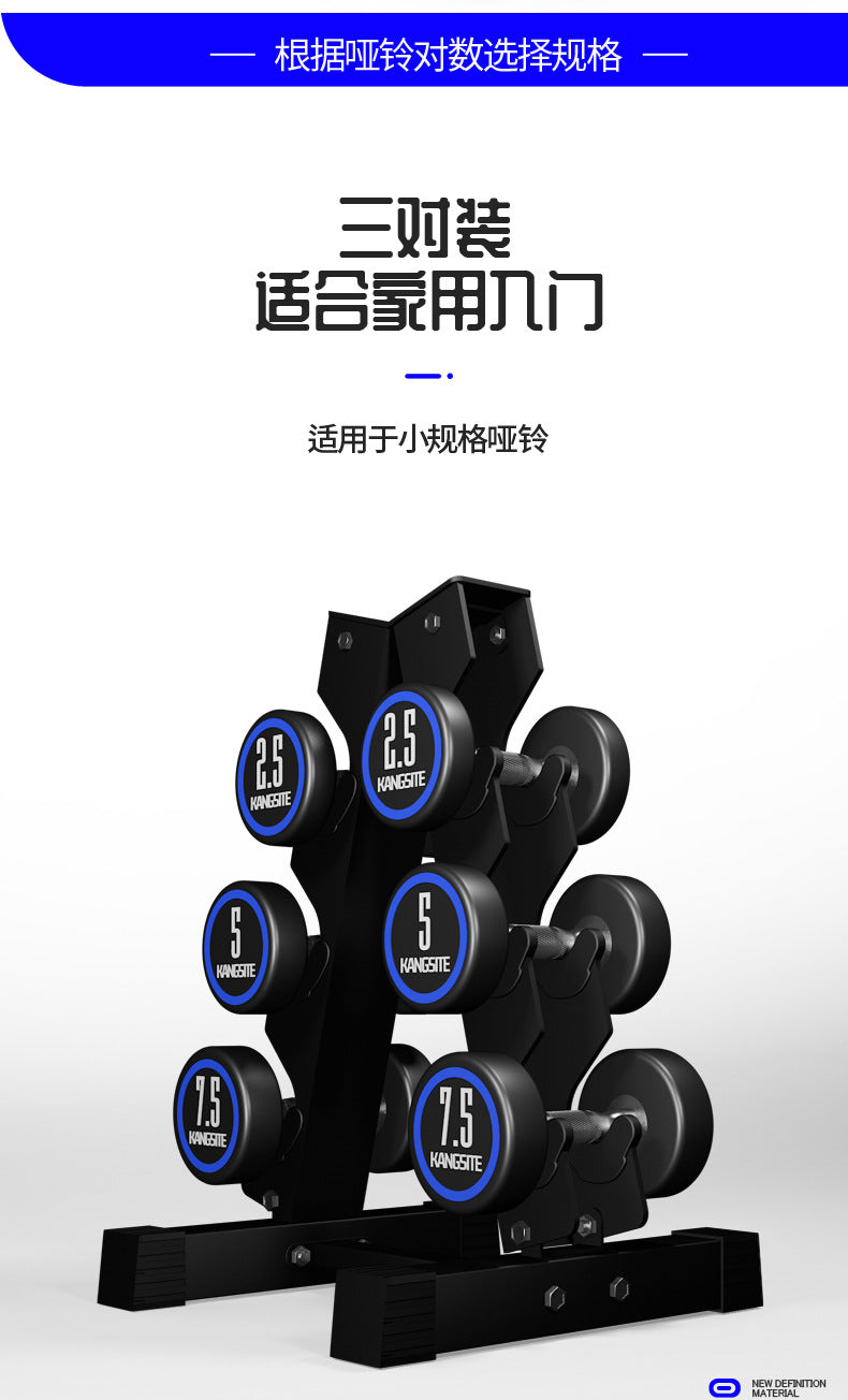 Kangster Dumbbell Rack for Home Gym, Detachable, Multiple Specifications, 6 or 10 Pairs