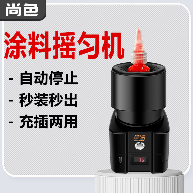 Electric Shaker