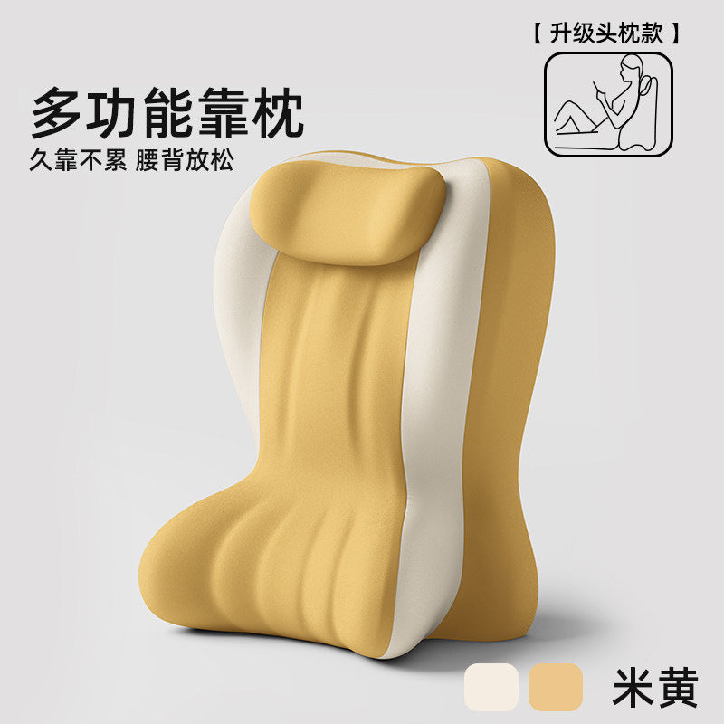 Beige Yellow / with Pillow