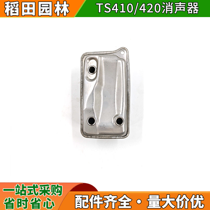 Muffler for STIHL TS410 TS420 Chainsaw Exhaust Pipe