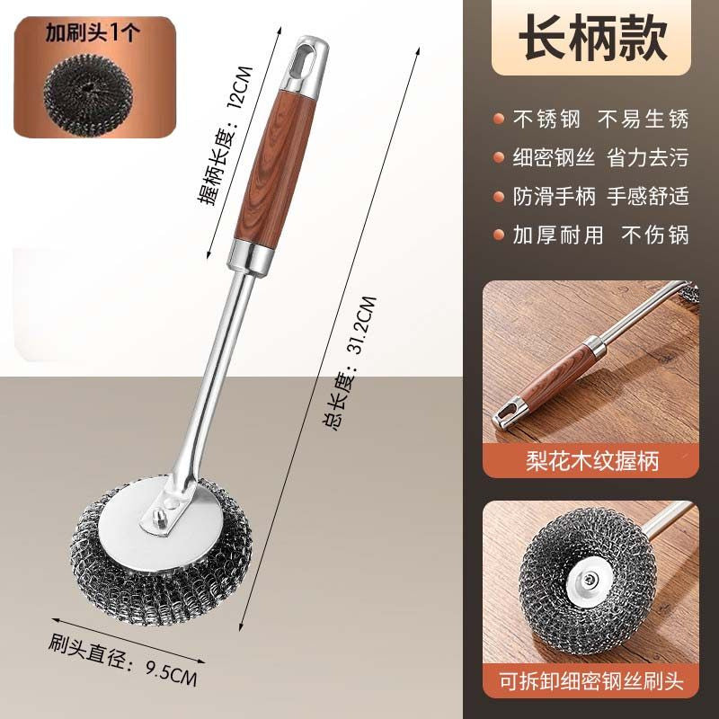 Long Handle W-head