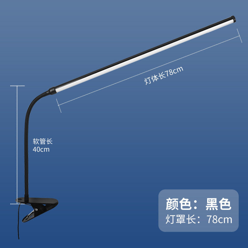 Black / Writing 78CM
