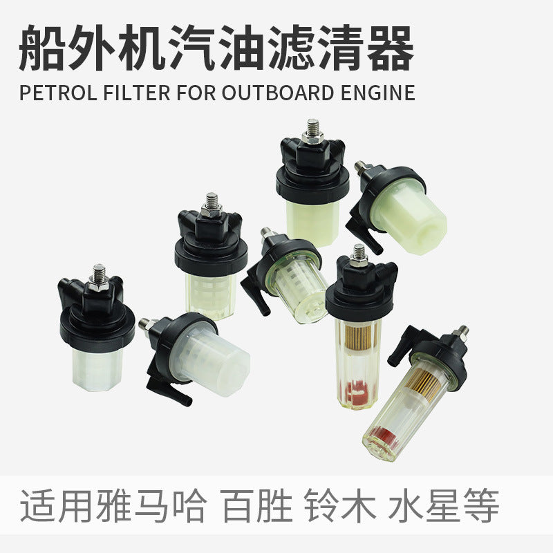 Outboard Motor Fuel Filter for Yamaha Mercury Suzuki