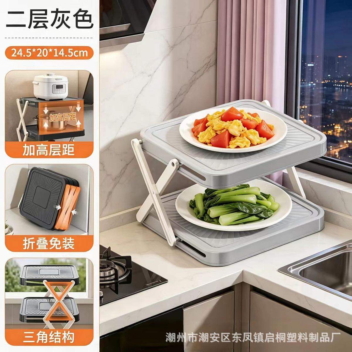 Gray / 2 Tier