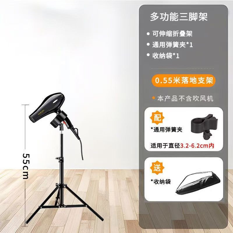 55CM Stand