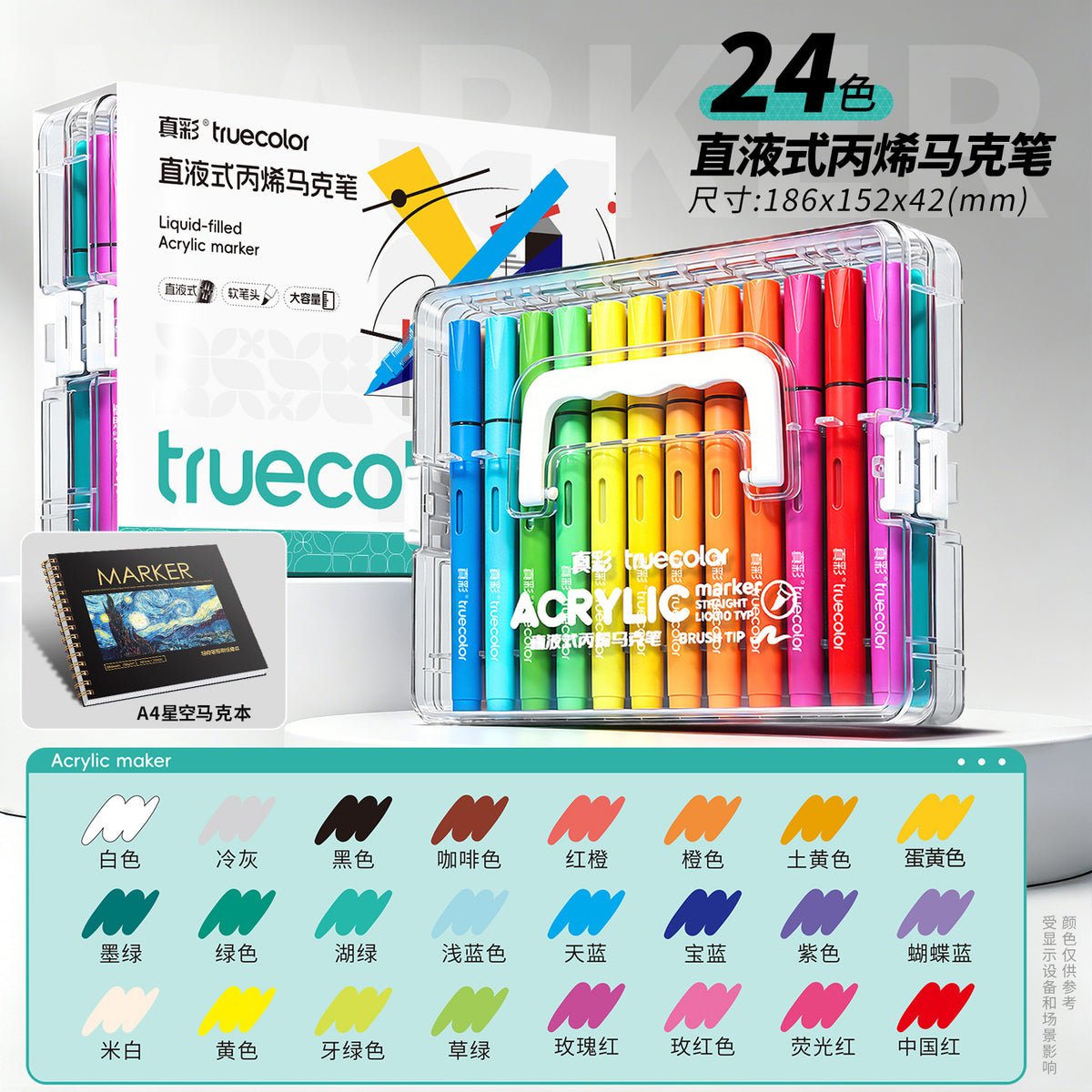 Liquid Ink Acrylic E