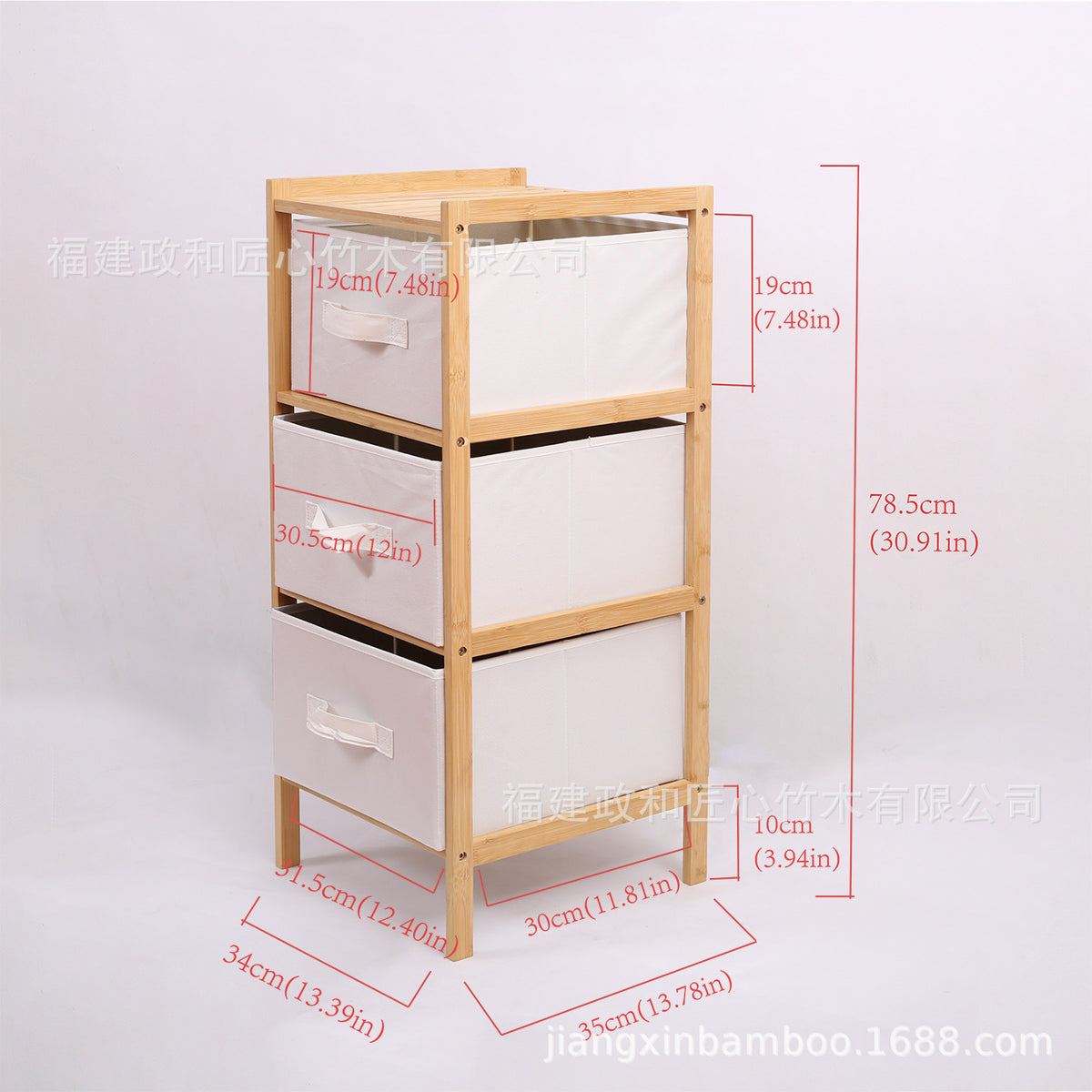 3 Drawers