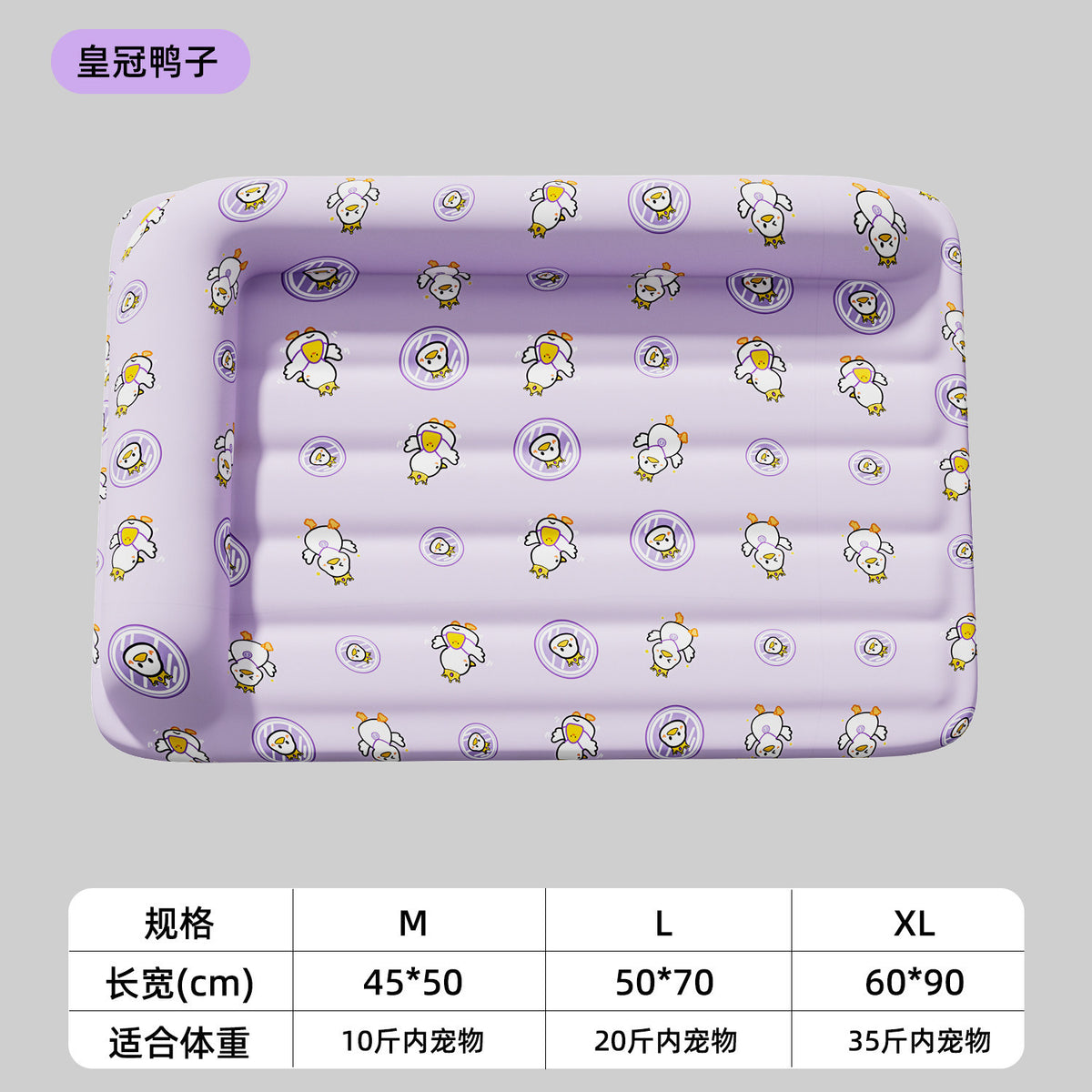 M / Purple Duck