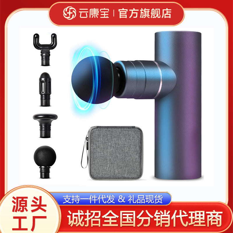 Metal Brushless Mini Fascia Gun with Hot and Cold Therapy