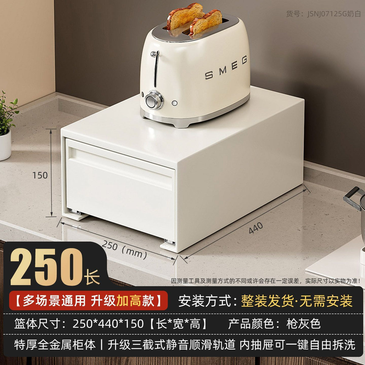 Cream White / 25x44x15cm