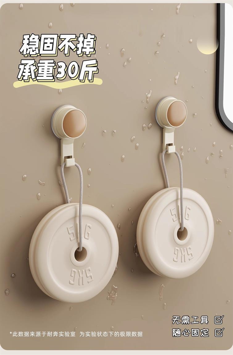 卫生间浴室置物架吸盘墙上收纳放衣服神器免打孔壁挂 吸盘款【PaPi狗狗1个装】