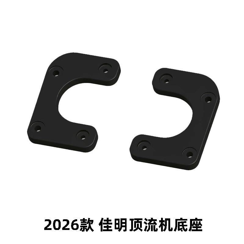 2026 Kayak Mount