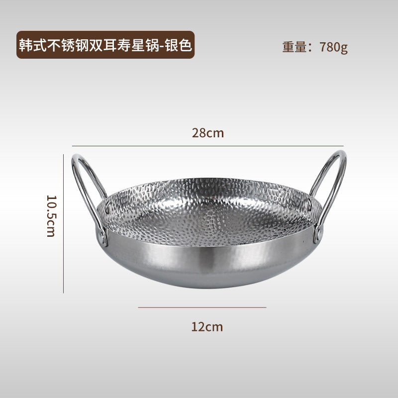Silver / 28CM