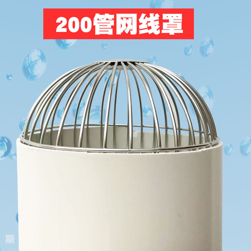 200MM / 304 Ss-b