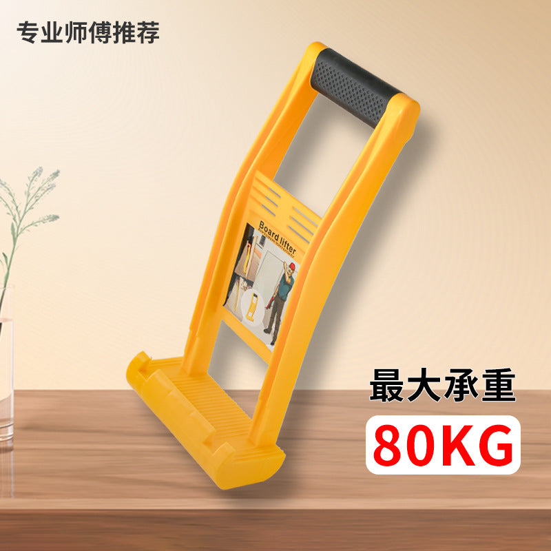 Yellow / Black Handle